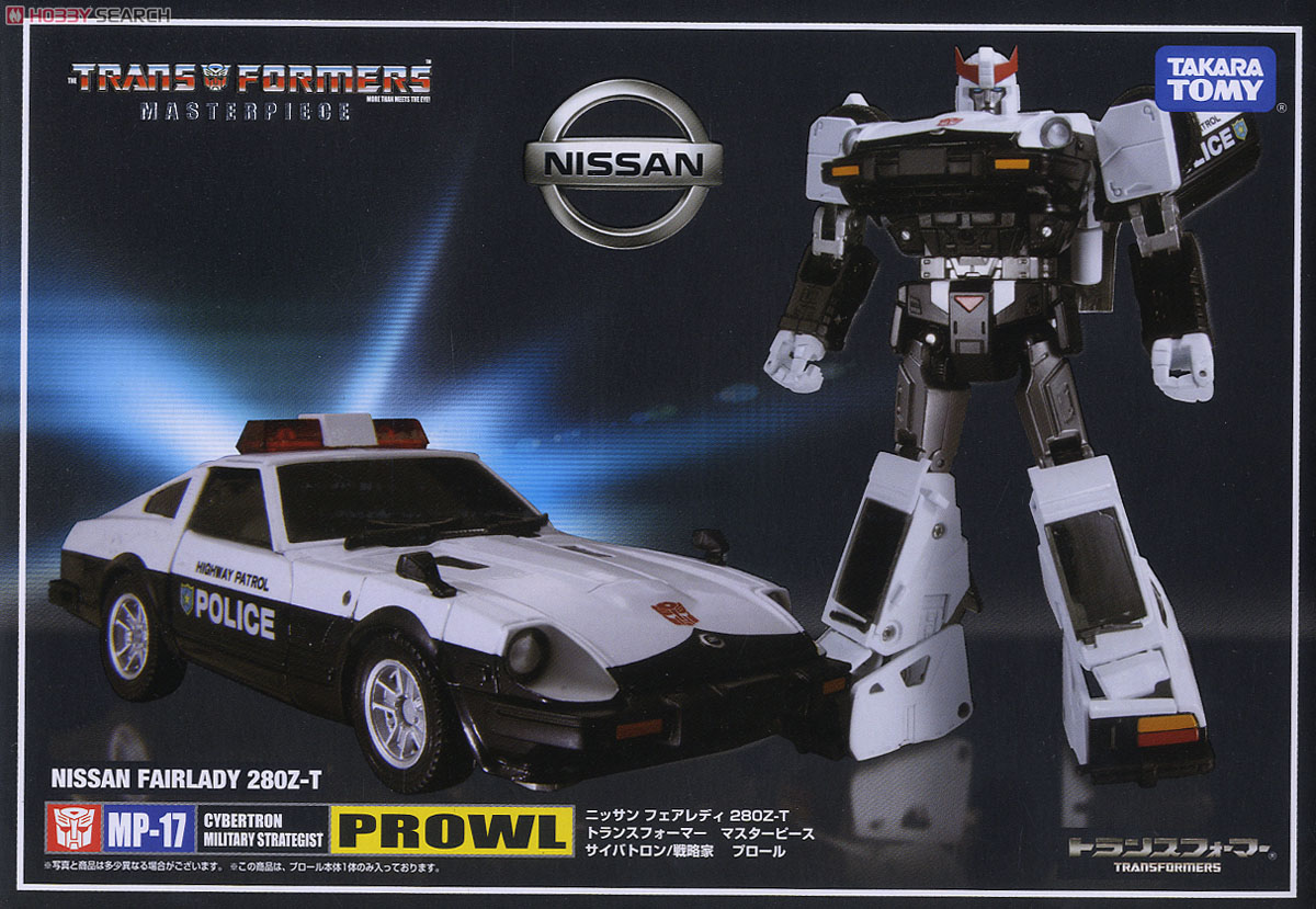 マスターピース MP-17 プロール (完成品) 商品画像7