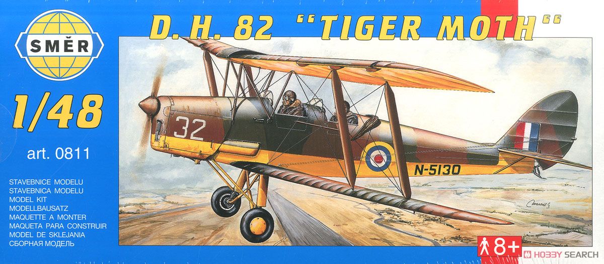 de Havilland DH.82 `Tiger Moth` (Plastic model) Package1