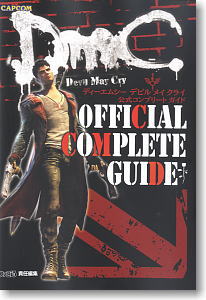 DmC Devil May Cry Official Complete Guide (Art Book)