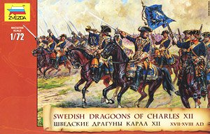スウェーデン騎兵 (17-18世紀) (プラモデル)