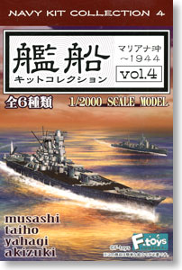 Warship Collection 10 pieces vol.4 (Shokugan)