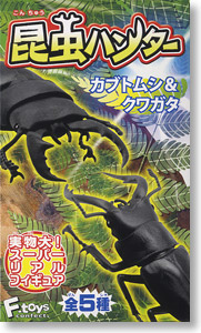 Insect Hunter Beetle & Stag Beetle 10 pieces (Shokugan)