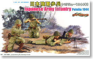 WW.II 日本帝国陸軍 歩兵 ペリリュー 1944  (フィギュア4体セット) (プラモデル)