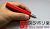 BMC Chisel Holder (Red) (Hobby Tool) Other picture6