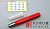 BMC Chisel Holder (Red) (Hobby Tool) Other picture1