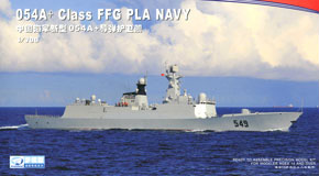 中国海軍 江凱II型(054A+型)フリゲート (プラモデル)