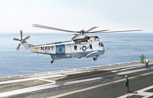 アメリカ海軍 輸送・汎用型ヘリ シーキング SH-3G (プラモデル)