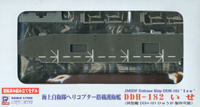 海上自衛隊護衛艦 DDH-182 いせ (塗装済キット) (プラモデル)