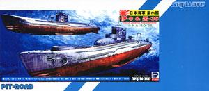 日本海軍潜水艦 伊-9 & 呂-35 (プラモデル)