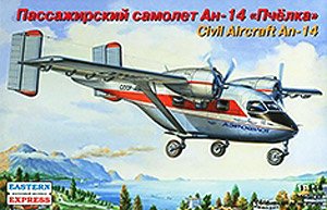 ロシア アントノフ An-14 `リトル・ビー` 旅客機/アエロフロート航空 (プラモデル)