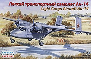 ロシア アントノフ An-14 軽貨物機 (プラモデル)