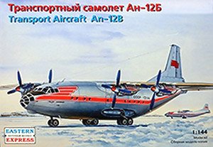 ロシア アントノフ An-12B 輸送機/アエロフロート空港 (プラモデル)