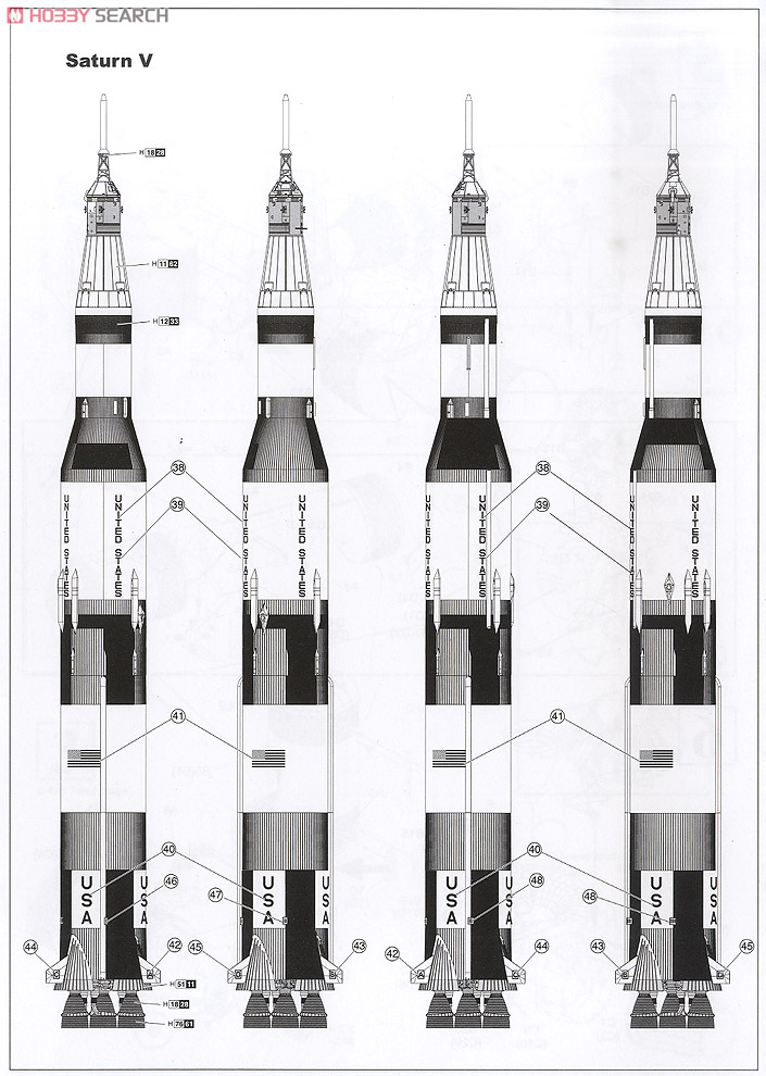 アポロ11号 サターンV型ロケット (プラモデル) 塗装2