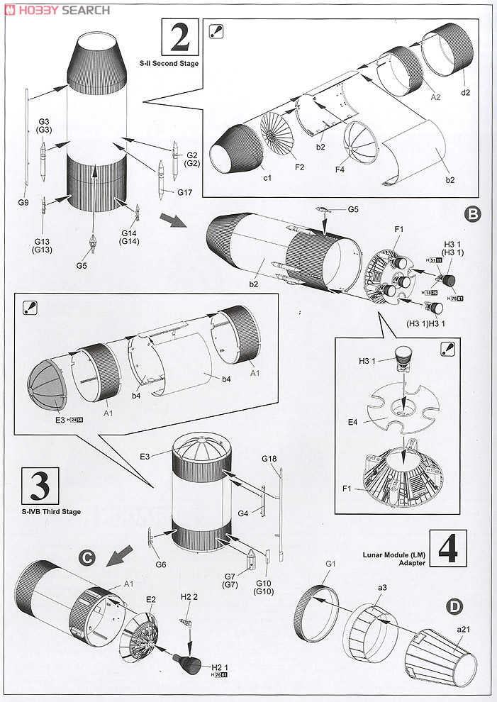アポロ11号 サターンV型ロケット (プラモデル) 設計図2