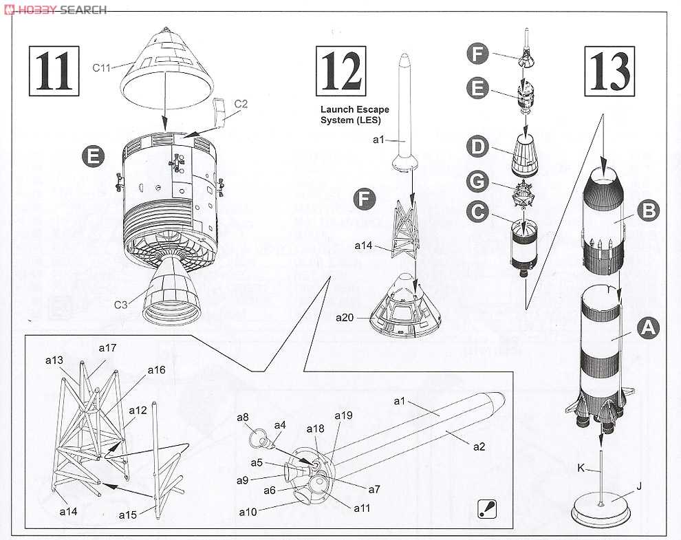 アポロ11号 サターンV型ロケット (プラモデル) 設計図5