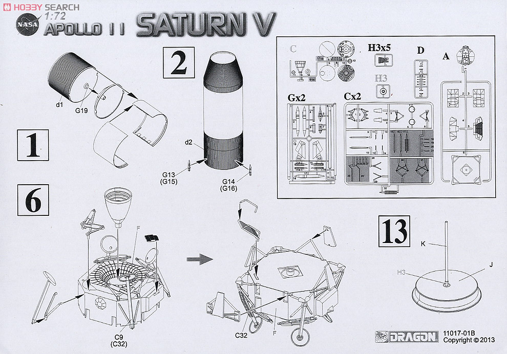 アポロ11号 サターンV型ロケット (プラモデル) 設計図7