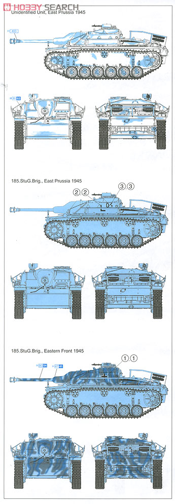 III号突撃砲G型 1944年12月生産車 (プラモデル) 塗装3