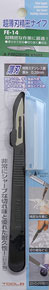 Precision Knife FE-14 (Hobby Tool)