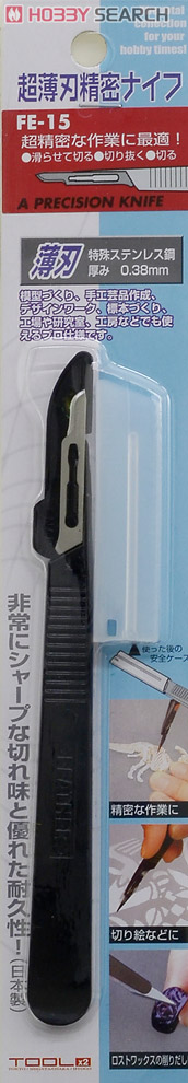 Precision Knife FE-15 (Hobby Tool) Item picture1