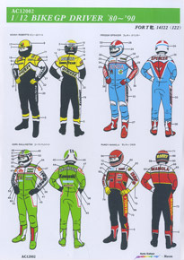 1/12 Grand Prix Rider Decal Set #2 (Decal)