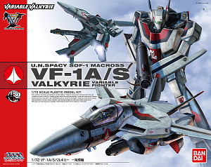 VF-1 A/S バルキリー 一条輝機  (プラモデル)