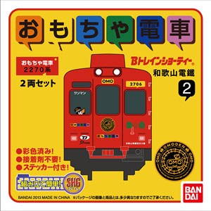 Bトレインショーティー 和歌山電鐵 (2) 2270系 おもちゃ電車 (特殊印刷済み) (2両セット) (鉄道模型)