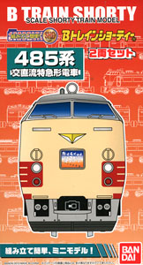 B Train Shorty Series 485 AC/DC Limited Express Train (J.N.R. Limited Express Color) (2-Car Set) (Model Train)