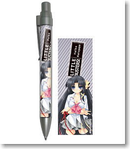 Little Busters! Ecstasy Mechanical Pencil H (Kurugaya Yuiko) (Anime Toy)
