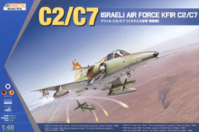 クフィル C2/C7 【イスラエル空軍 戦闘機】 (プラモデル)