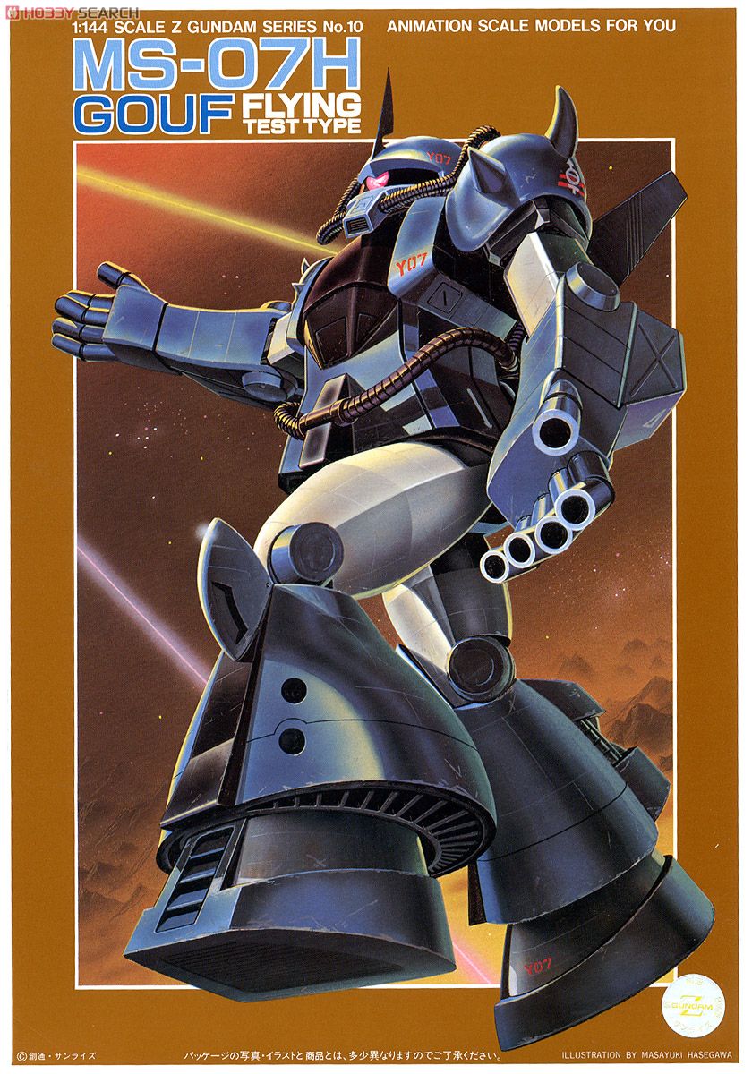 MS-07H グフ飛行試験型 (Z) (ガンプラ) パッケージ1