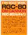 RGC-80 ジムキャノン (Z) (ガンプラ) 解説1