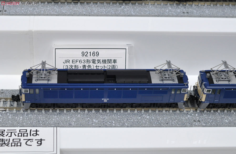 JR EF63形 電気機関車 (3次形・青色) (2両セット) (鉄道模型) その他の画像2