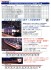 16番(HO) 国鉄 485系 特急電車 (クハ481-300) 基本セット (基本・4両セット) (鉄道模型) その他の画像1 サムネイル