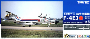 航空自衛隊 F-4EJ 小松 (プラモデル)