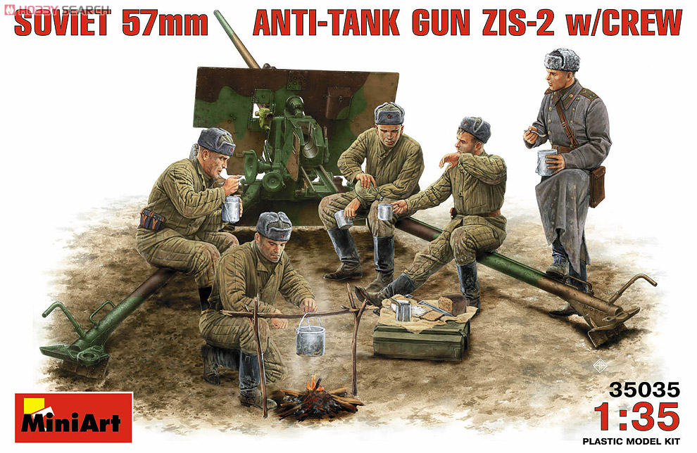 ソビエト 57mm砲 ZIS-2 & フィギュアセット 5体入 (プラモデル) パッケージ1