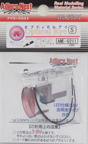 Optical Eye .S (for 3.5mm Lens) (Material)