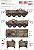 陸上自衛隊 96式装輪装甲車 A型/B型 2in1 【限定版】 (プラモデル) 塗装3