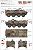陸上自衛隊 96式装輪装甲車 A型/B型 2in1 【限定版】 (プラモデル) 塗装1