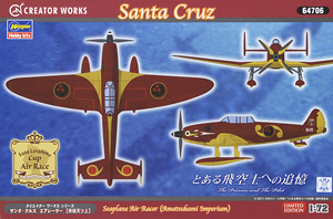 `To Aru Hikushi e no Tsuioku` Santa Cruz Air Racer [Amatsukami] (Plastic model)