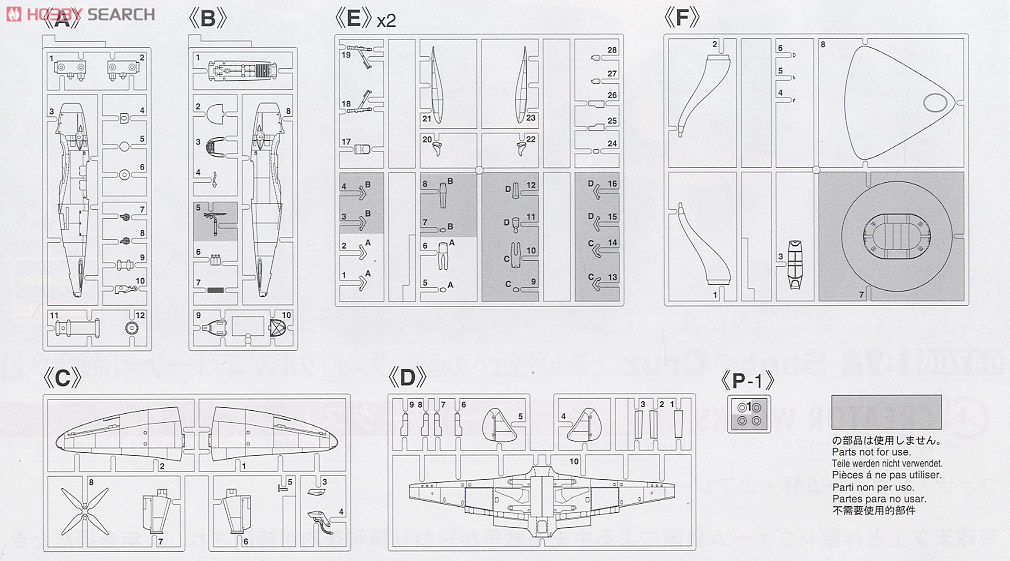 `To Aru Hikushi e no Tsuioku` Santa Cruz Air Racer [Amatsukami] (Plastic model) Assembly guide4