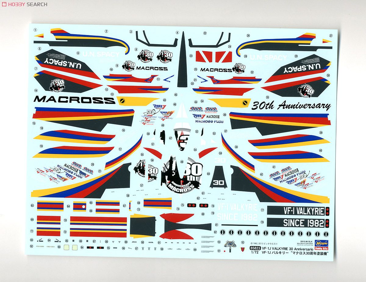 VF-1J Valkyrie `Macross 30th Anniversary Color` (Plastic model) Contents2