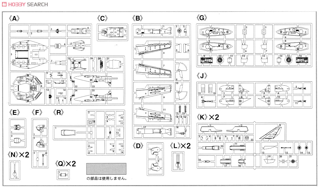 VF-1J Valkyrie `Macross 30th Anniversary Color` (Plastic model) Assembly guide5