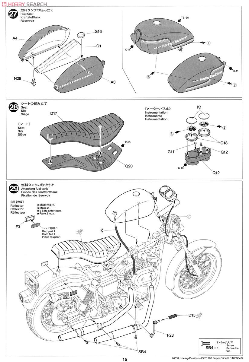 ハーレーダビッドソン FXE 1200 スーパーグライド (プラモデル) 設計図10