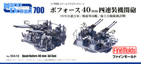 40mm Bofors Machine Gun Four Equipped (Plastic model)