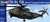 シコルスキー CH-53GA (プラモデル) パッケージ1