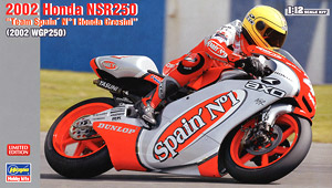 2002 Honda NSR250 `チームグレッシーニ` (2002 WGP250) (プラモデル)