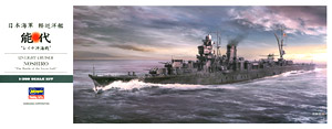 IJN Light Cruiser Noshiro `Battle of Leyte Gulf` (Plastic model)