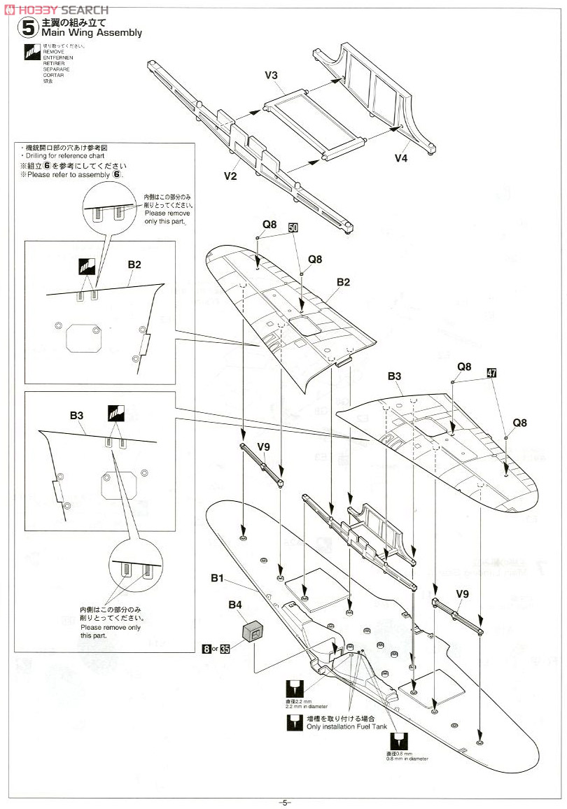 三菱 J2M3 局地戦闘機 雷電 21型 `第302航空隊` (プラモデル) 設計図3