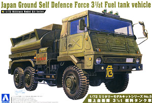JGSDF 3 1/2t Fuel tank car (Plastic model)