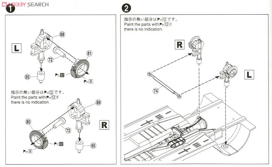 430セドリックセダン 200E GL (プラモデル) 設計図1